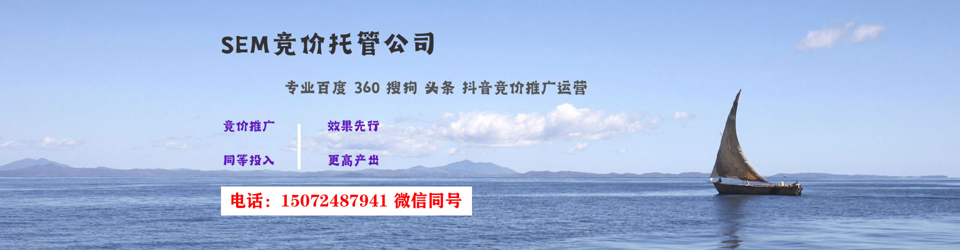榆次百度充值高返点