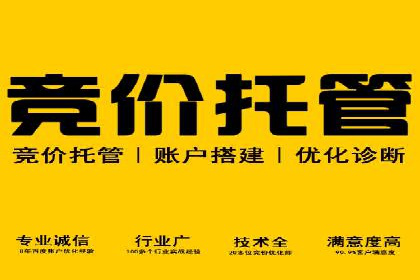 百度推广价格与转化率：一则教育行业的案例分析